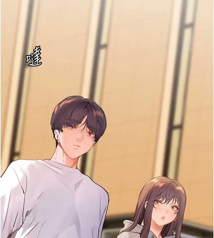 老师的亲密指导 第46話-特訓清純妹舒服開關 第130页