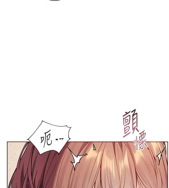 老师的亲密指导 第46話-特訓清純妹舒服開關 第24页