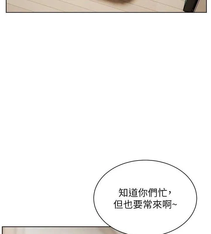 老师的亲密指导 第46話-特訓清純妹舒服開關 第171页