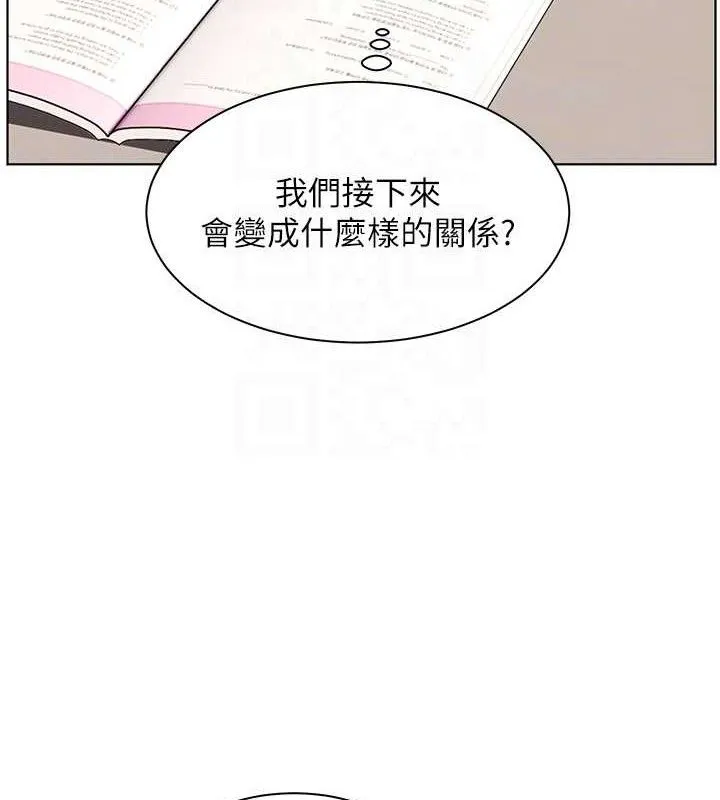 老师的亲密指导 第46話-特訓清純妹舒服開關 第92页