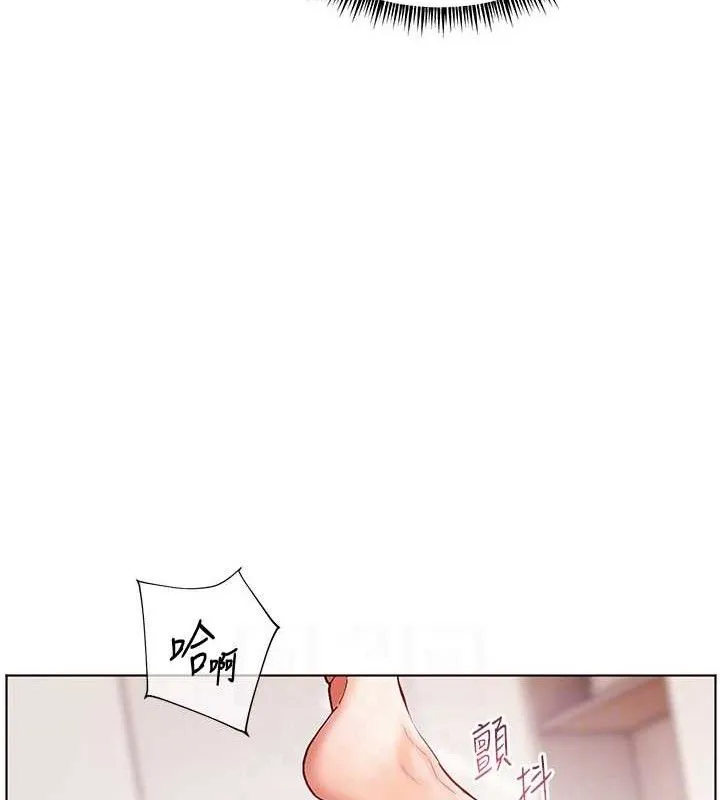 老师的亲密指导 第46話-特訓清純妹舒服開關 第29页