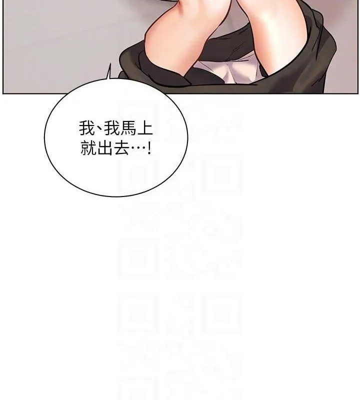 老师的亲密指导 第46話-特訓清純妹舒服開關 第75页