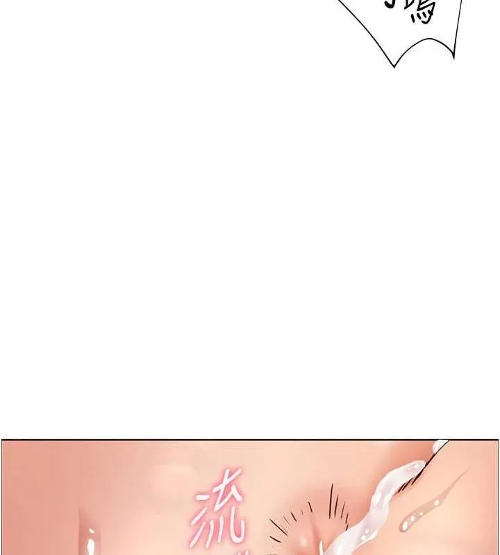 老师的亲密指导 第46話-特訓清純妹舒服開關 第36页