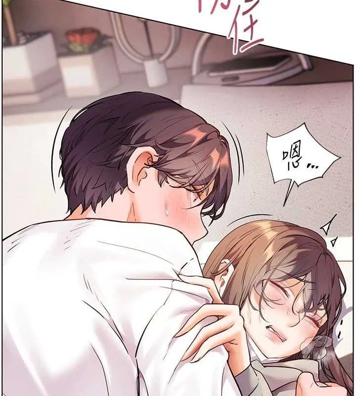 老师的亲密指导 第46話-特訓清純妹舒服開關 第27页