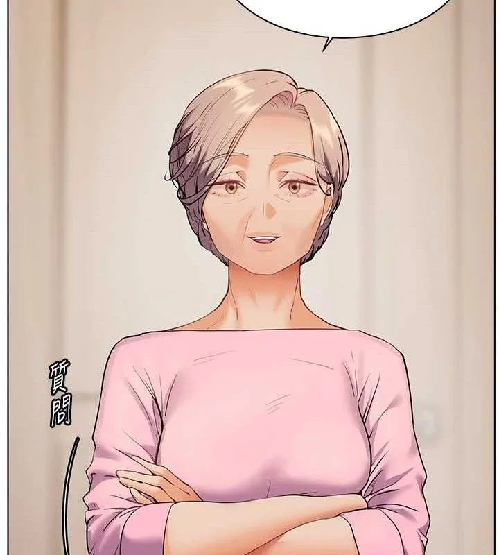 老师的亲密指导 第46話-特訓清純妹舒服開關 第181页