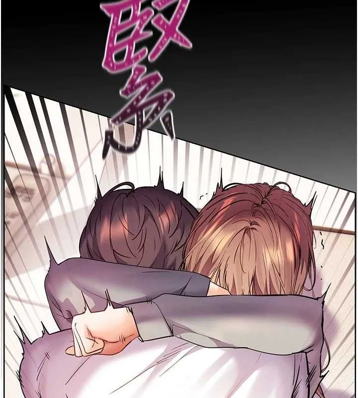 老师的亲密指导 第46話-特訓清純妹舒服開關 第5页