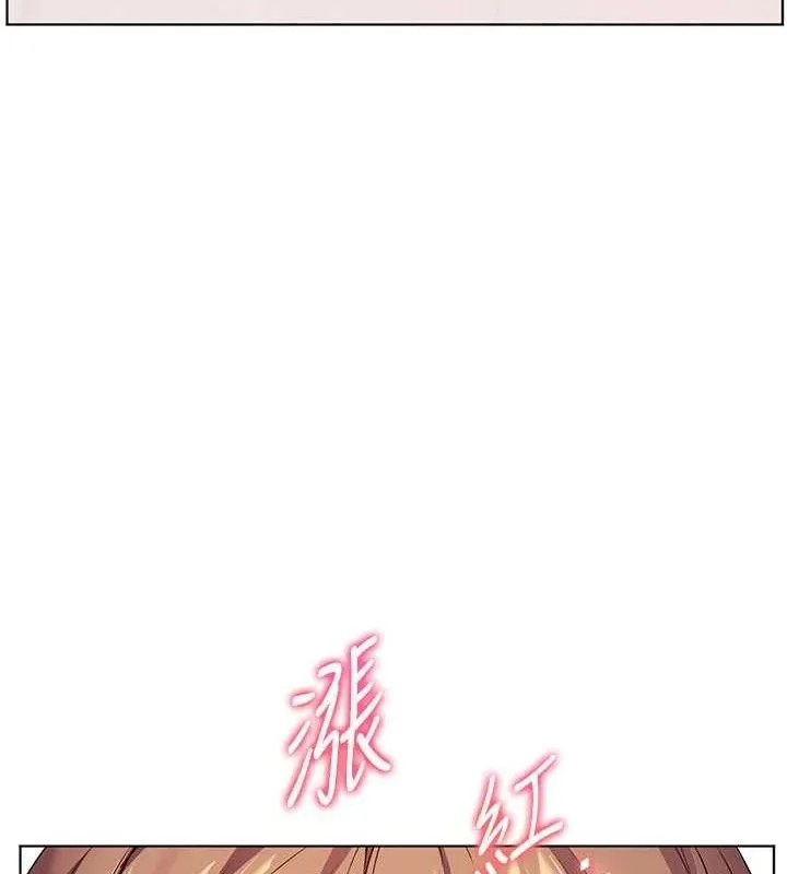 老师的亲密指导 第46話-特訓清純妹舒服開關 第52页