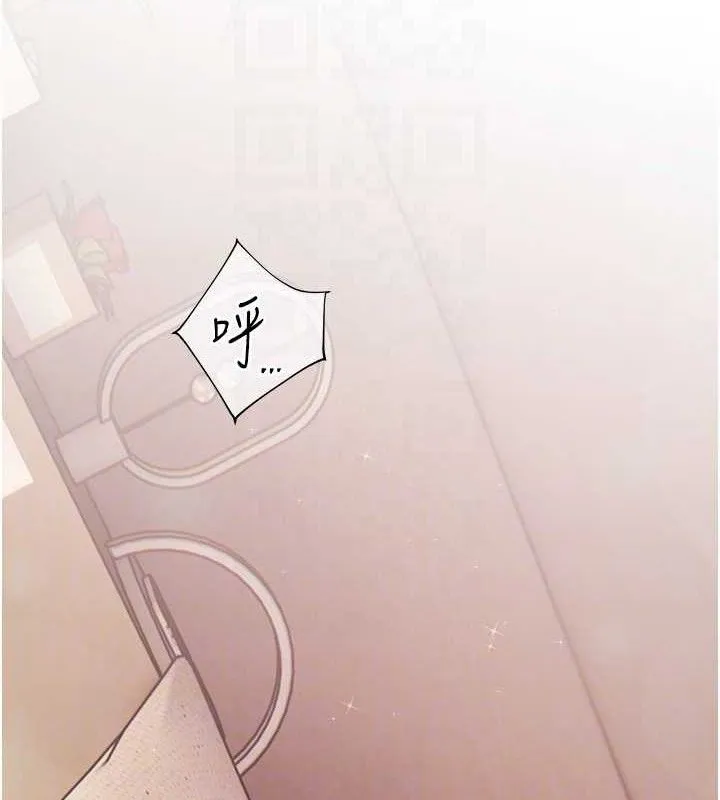 老师的亲密指导 第46話-特訓清純妹舒服開關 第18页