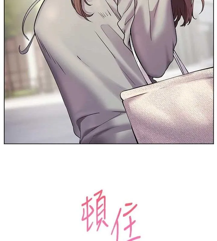 老师的亲密指导 第46話-特訓清純妹舒服開關 第163页