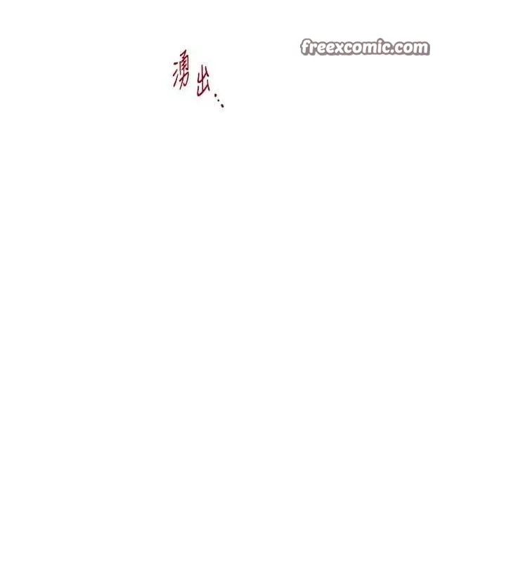 老师的亲密指导 第46話-特訓清純妹舒服開關 第14页