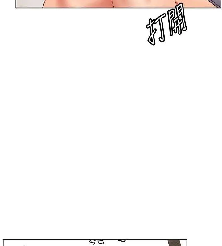 老师的亲密指导 第46話-特訓清純妹舒服開關 第63页