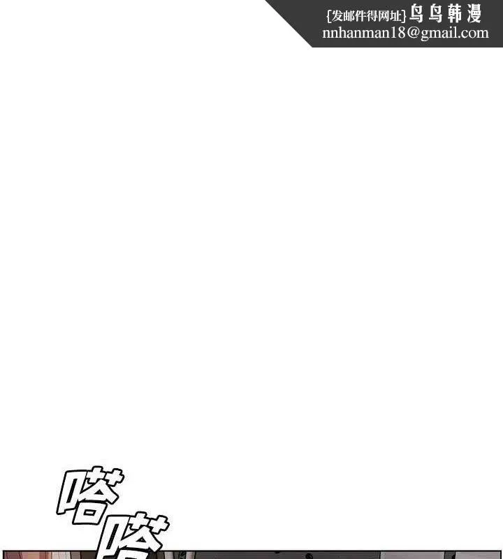 老师的亲密指导 第56話-嗶嗶!砲友關係岌岌可危! 第1页