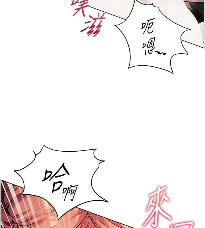 老师的亲密指导 第29話-享受教科書級騎技 第55页