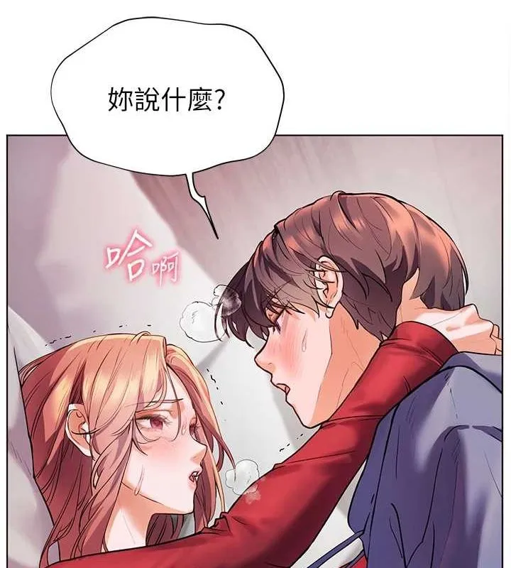 老师的亲密指导 第29話-享受教科書級騎技 第26页