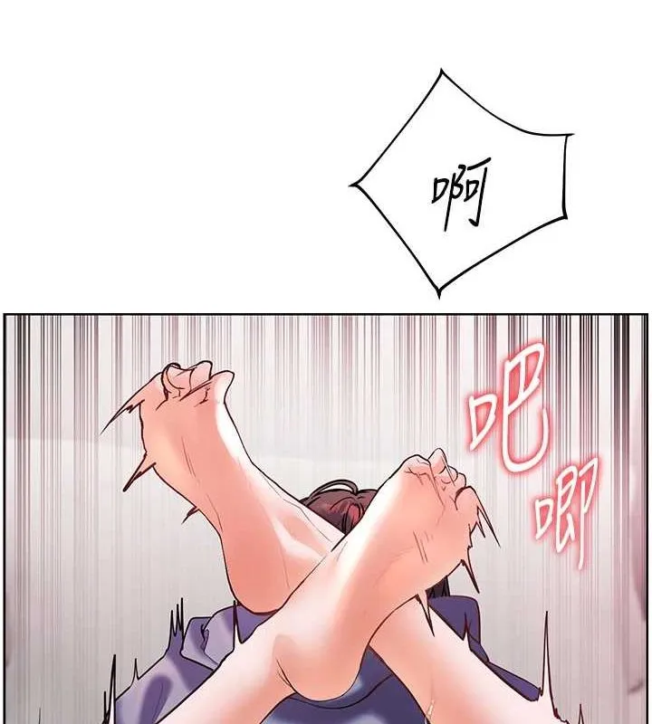 老师的亲密指导 第29話-享受教科書級騎技 第39页