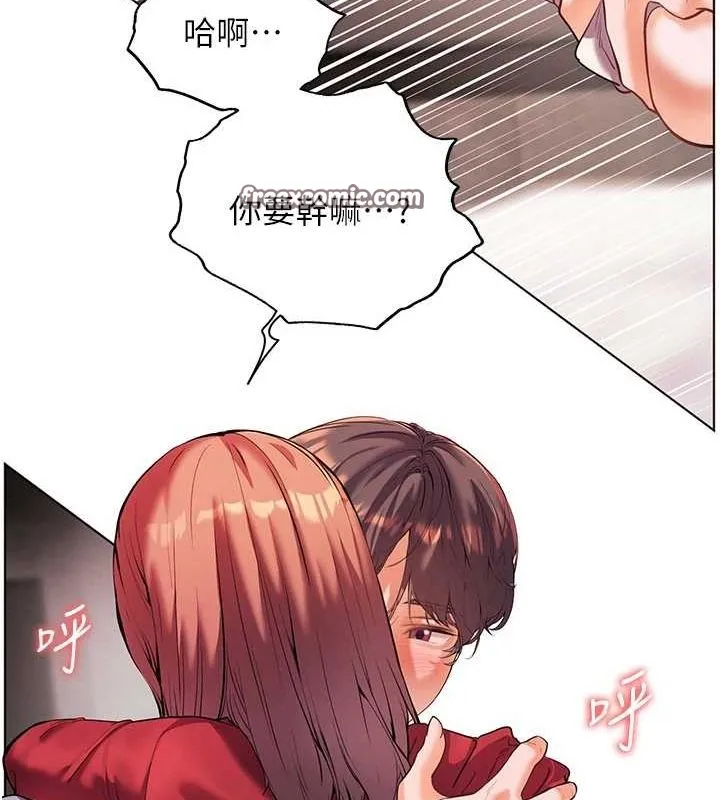 老师的亲密指导 第29話-享受教科書級騎技 第48页