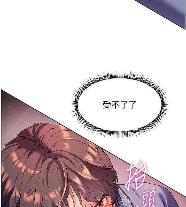 老师的亲密指导 第29話-享受教科書級騎技 第70页
