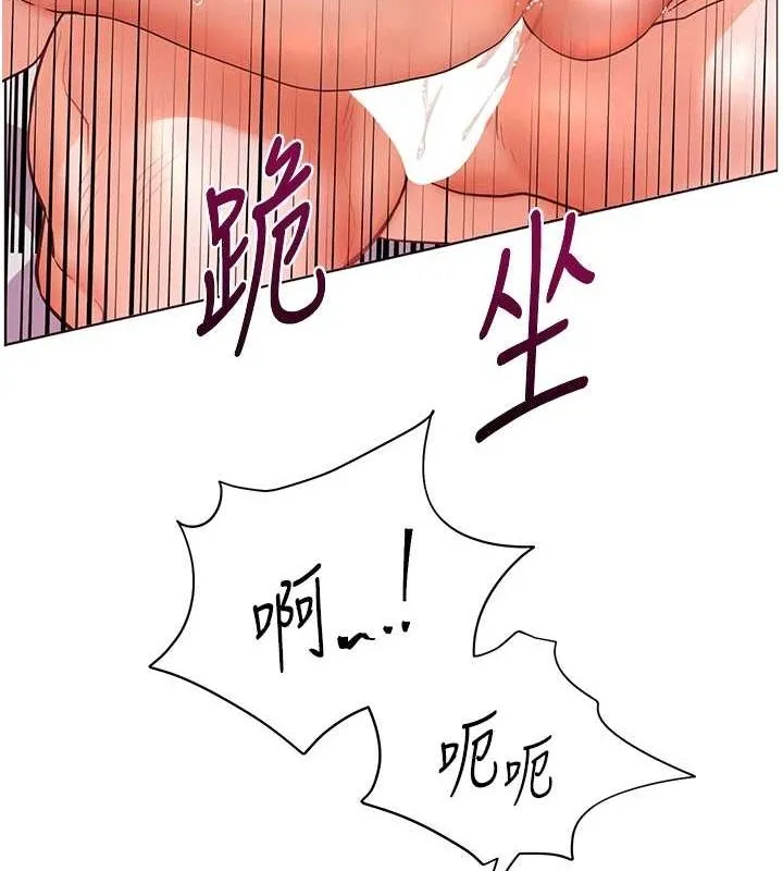 老师的亲密指导 第29話-享受教科書級騎技 第50页