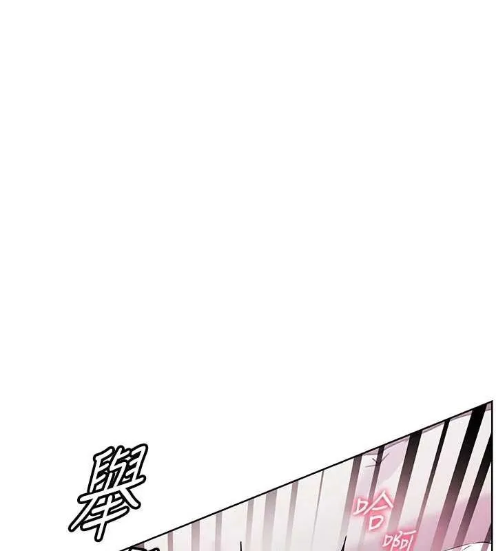老师的亲密指导 第29話-享受教科書級騎技 第1页