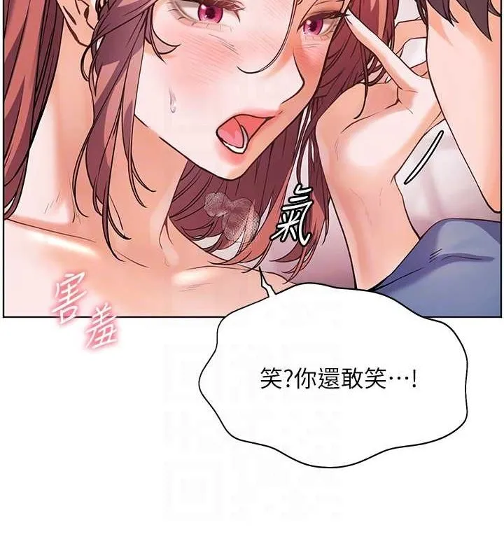 老师的亲密指导 第29話-享受教科書級騎技 第95页