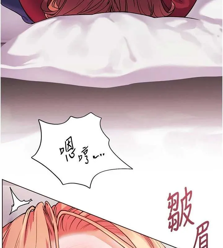 老师的亲密指导 第29話-享受教科書級騎技 第34页