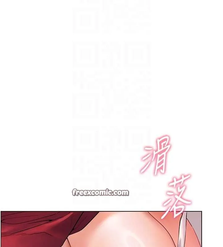 老师的亲密指导 第29話-享受教科書級騎技 第80页