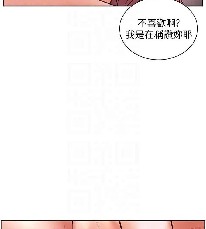 老师的亲密指导 第29話-享受教科書級騎技 第102页