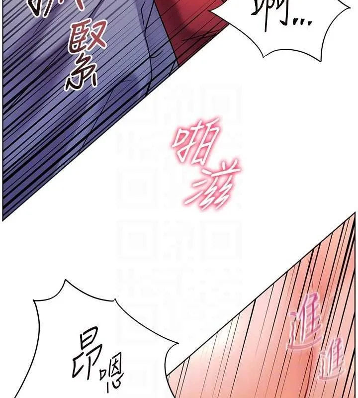 老师的亲密指导 第29話-享受教科書級騎技 第43页