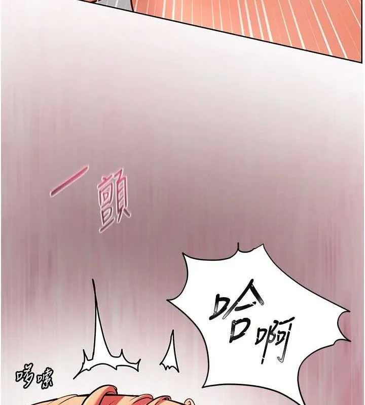 老师的亲密指导 第29話-享受教科書級騎技 第142页