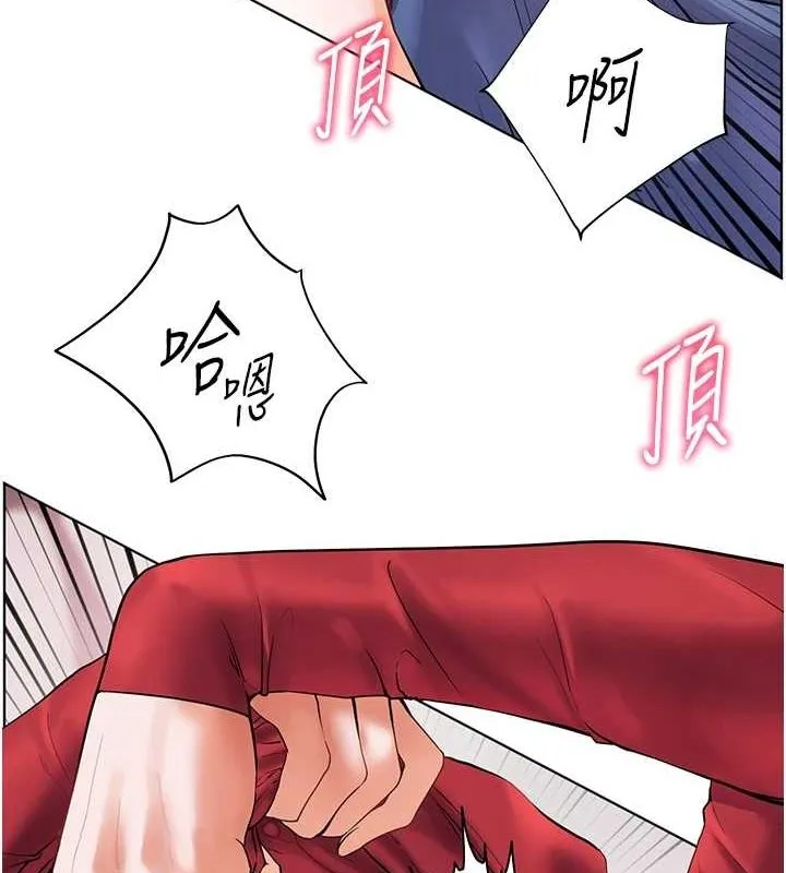 老师的亲密指导 第29話-享受教科書級騎技 第90页