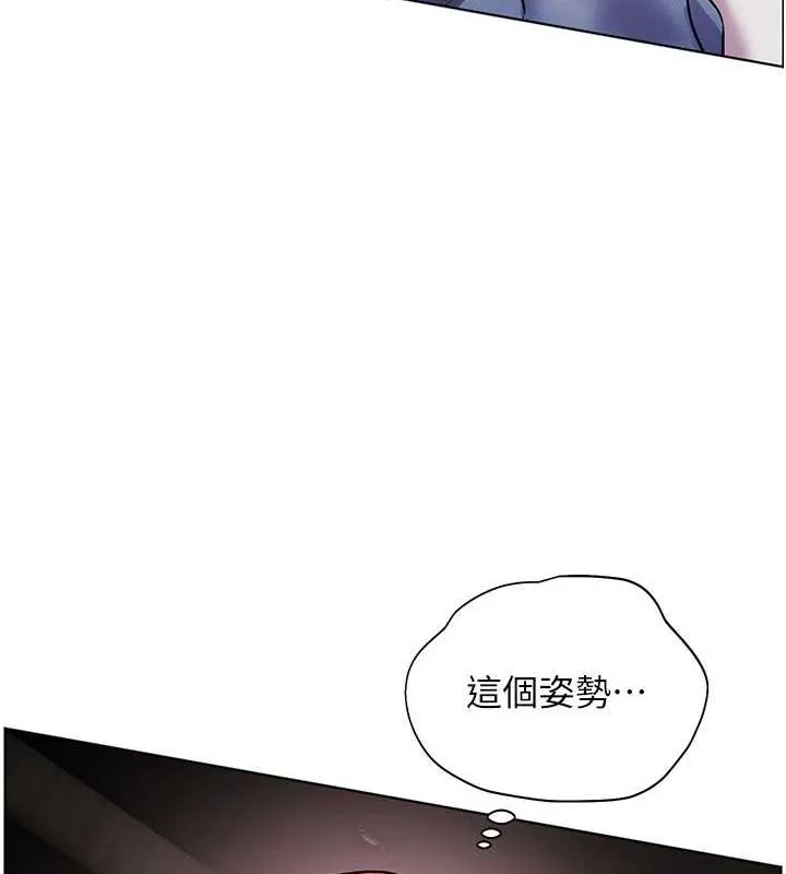 老师的亲密指导 第29話-享受教科書級騎技 第106页
