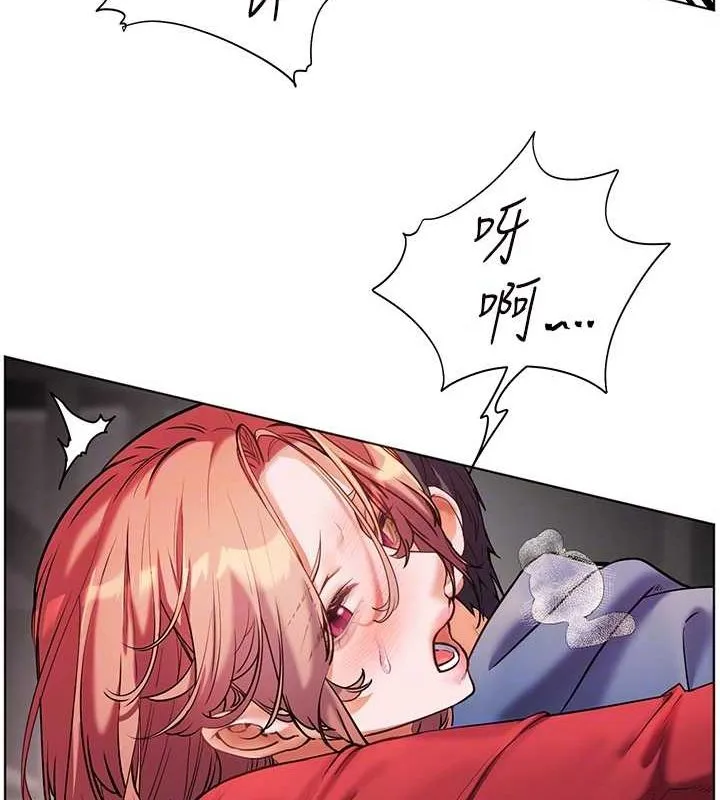 老师的亲密指导 第29話-享受教科書級騎技 第46页