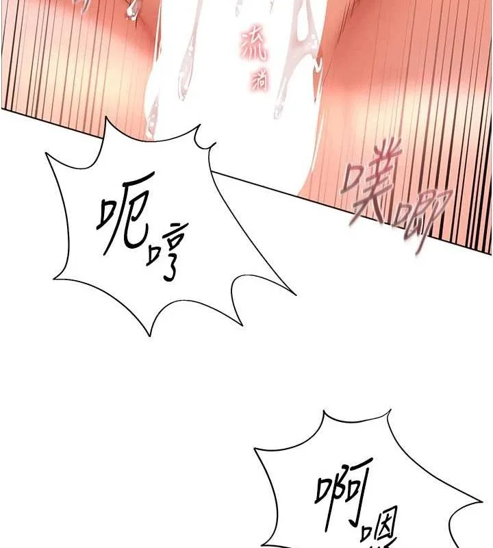 老师的亲密指导 第29話-享受教科書級騎技 第62页