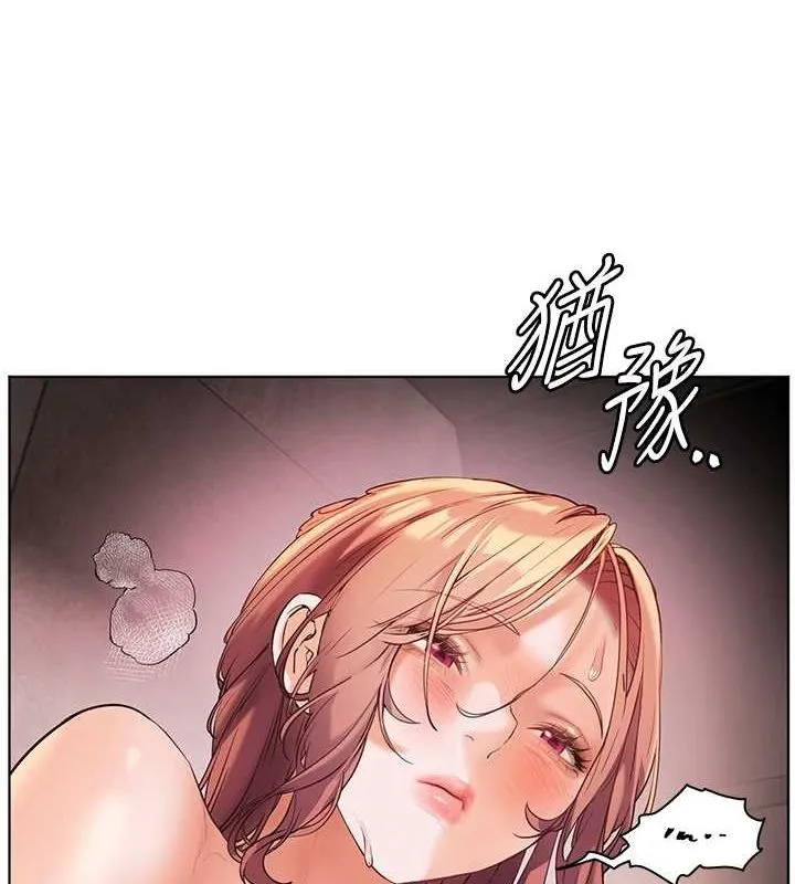 老师的亲密指导 第29話-享受教科書級騎技 第98页