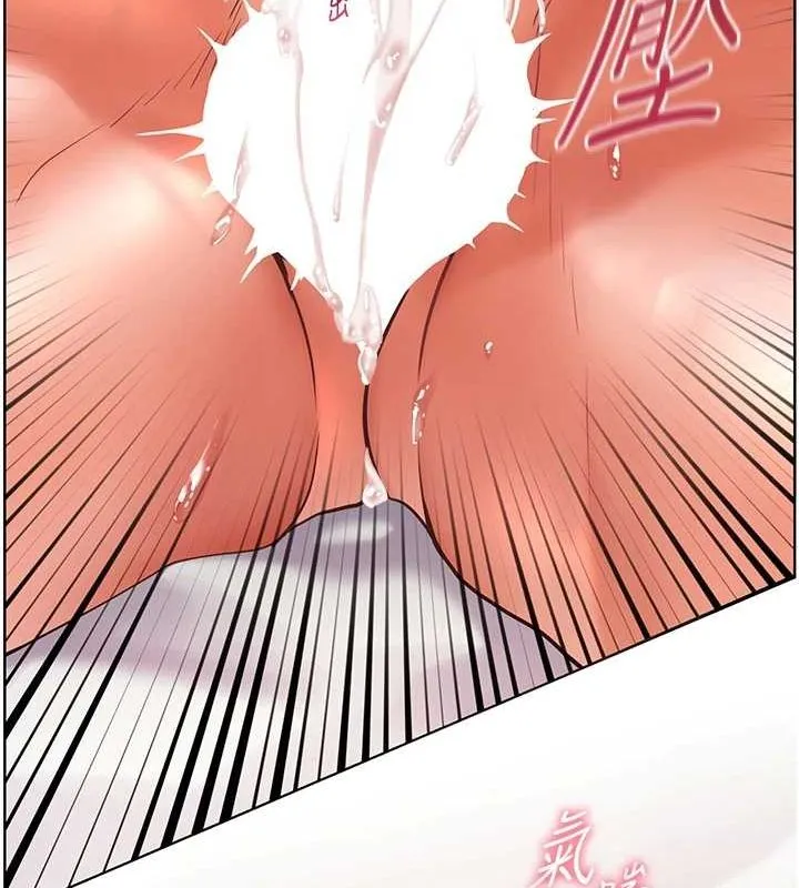老师的亲密指导 第29話-享受教科書級騎技 第149页