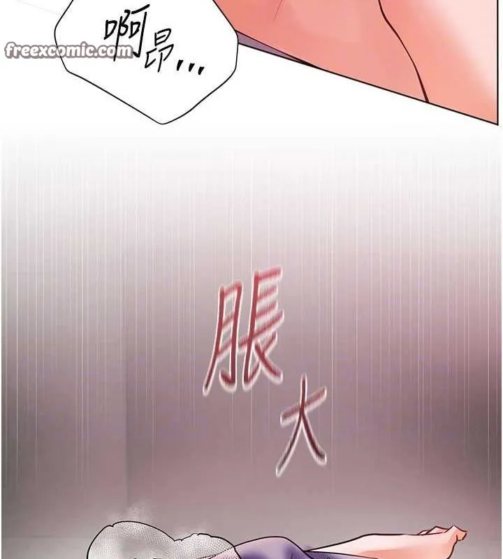 老师的亲密指导 第29話-享受教科書級騎技 第32页
