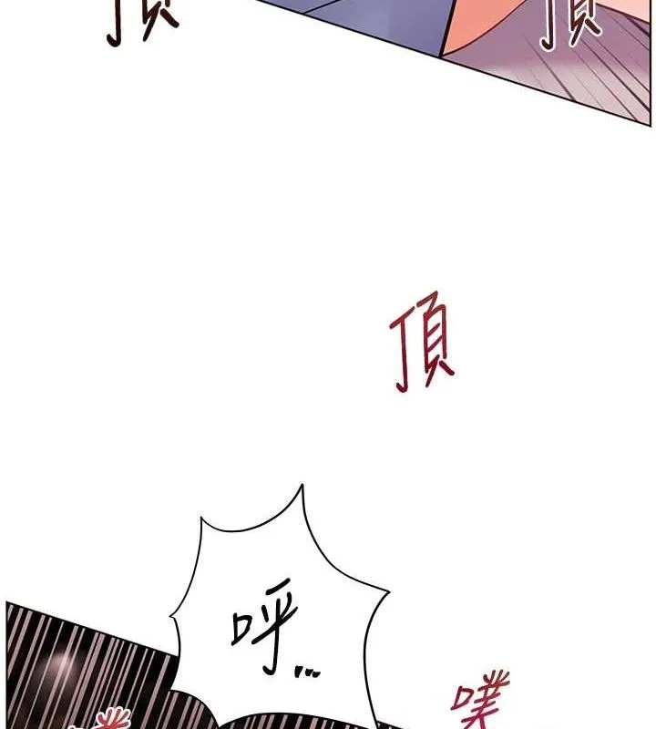 老师的亲密指导 第29話-享受教科書級騎技 第53页