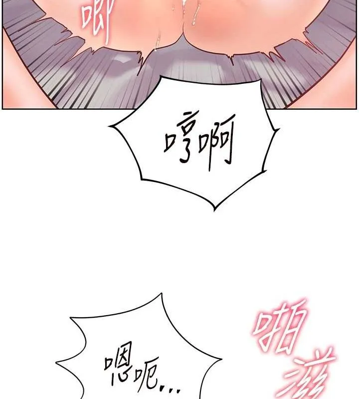 老师的亲密指导 第29話-享受教科書級騎技 第41页