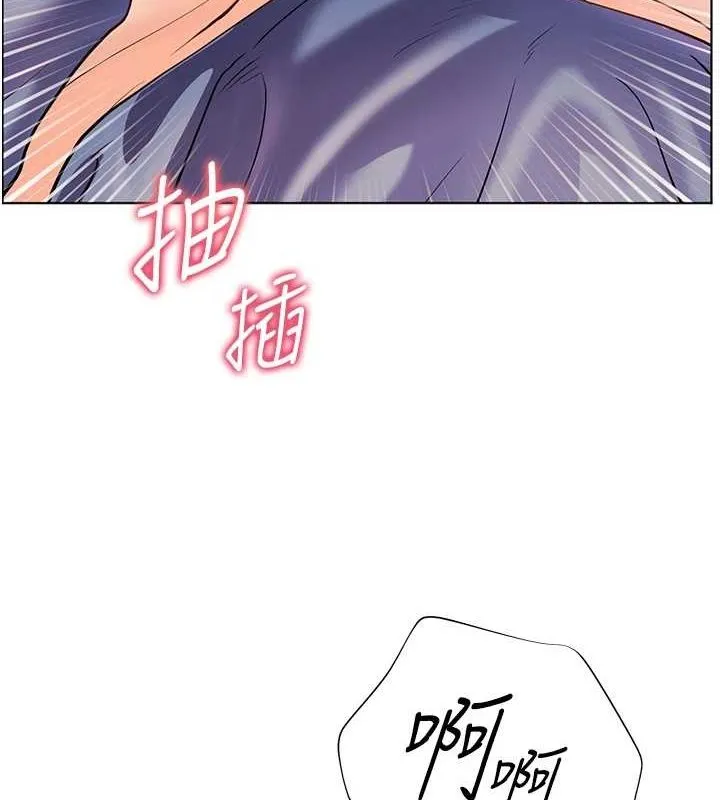 老师的亲密指导 第29話-享受教科書級騎技 第57页