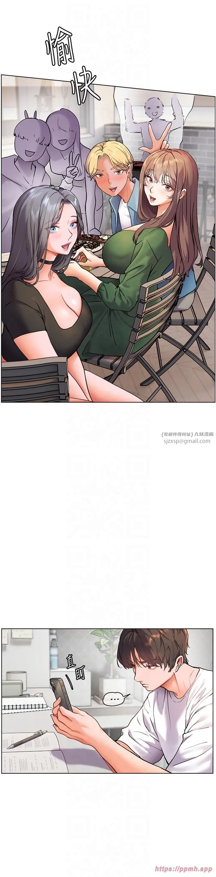老师的亲密指导 第20話-香噴噴的胴體攻勢 第40页