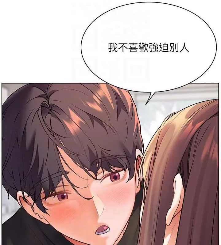 老师的亲密指导 第31話-單指非禮上淫洞 第110页