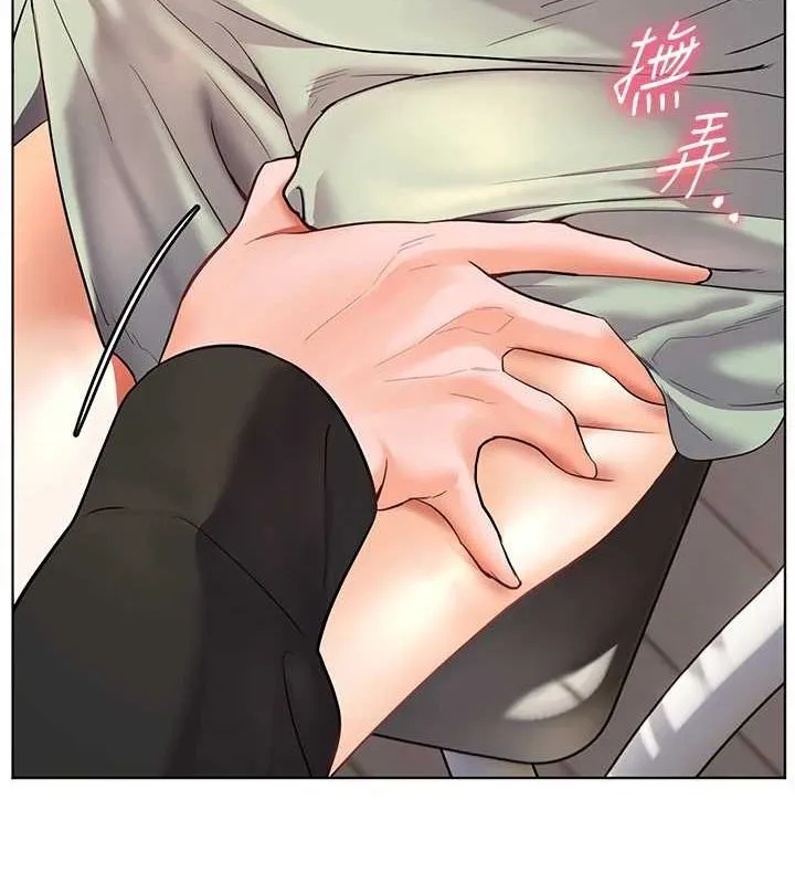 老师的亲密指导 第31話-單指非禮上淫洞 第125页