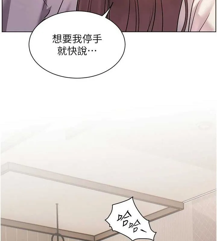 老师的亲密指导 第31話-單指非禮上淫洞 第137页