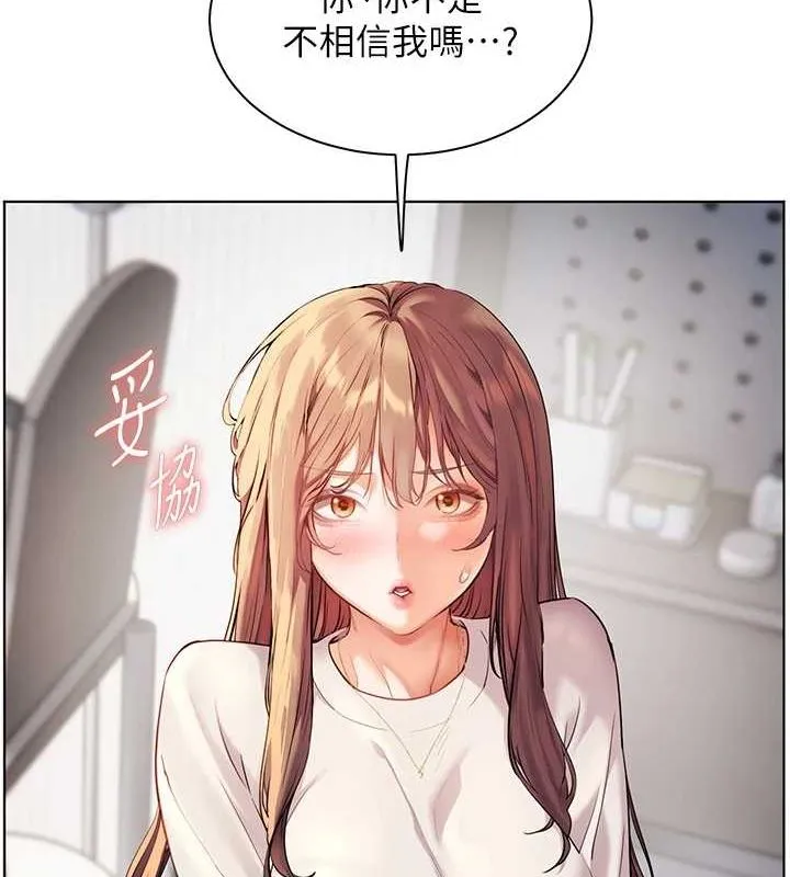 老师的亲密指导 第31話-單指非禮上淫洞 第49页