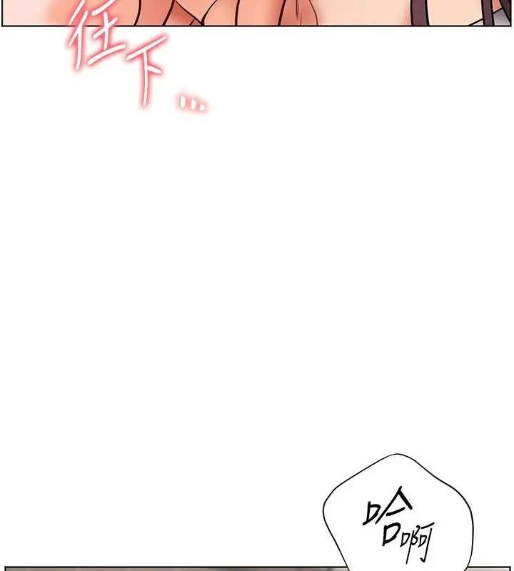 老师的亲密指导 第31話-單指非禮上淫洞 第143页