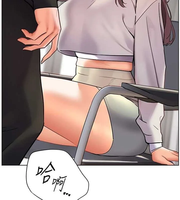 老师的亲密指导 第31話-單指非禮上淫洞 第145页