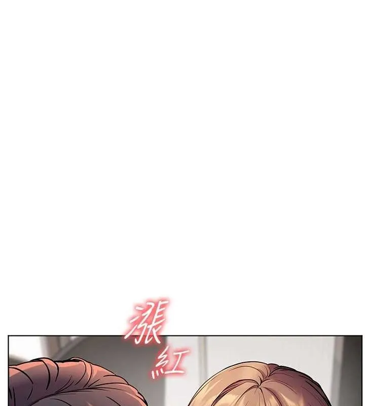 老师的亲密指导 第31話-單指非禮上淫洞 第126页