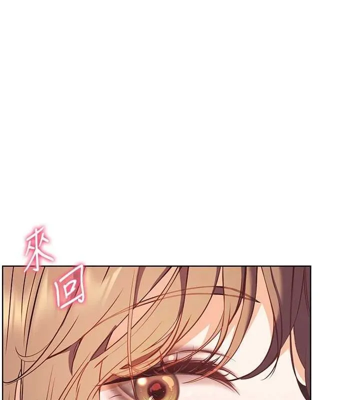 老师的亲密指导 第31話-單指非禮上淫洞 第151页