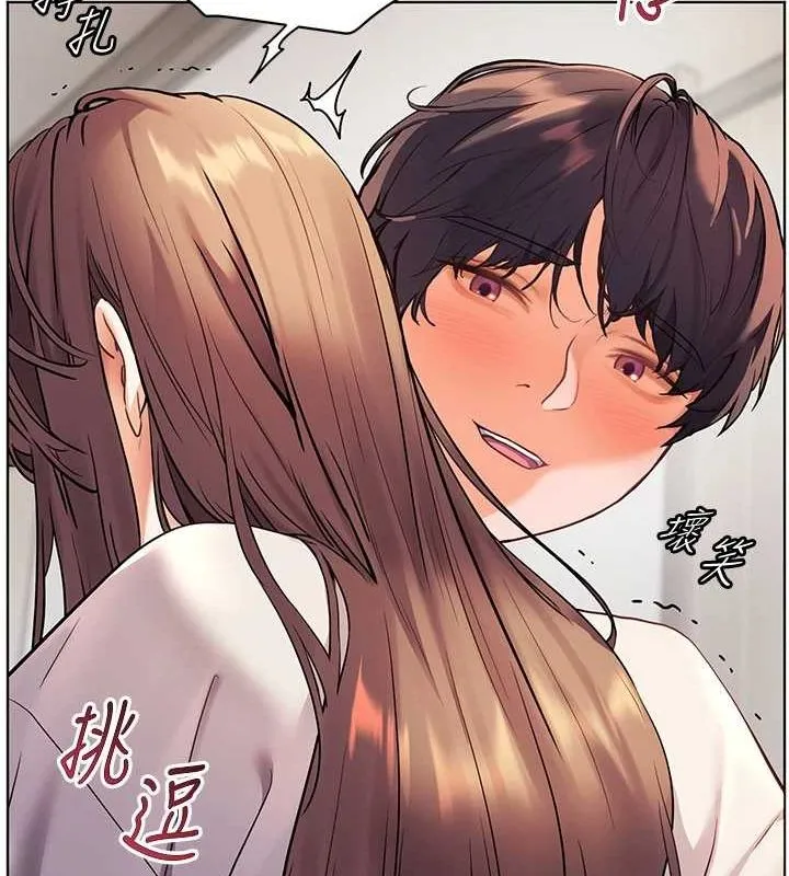老师的亲密指导 第31話-單指非禮上淫洞 第136页