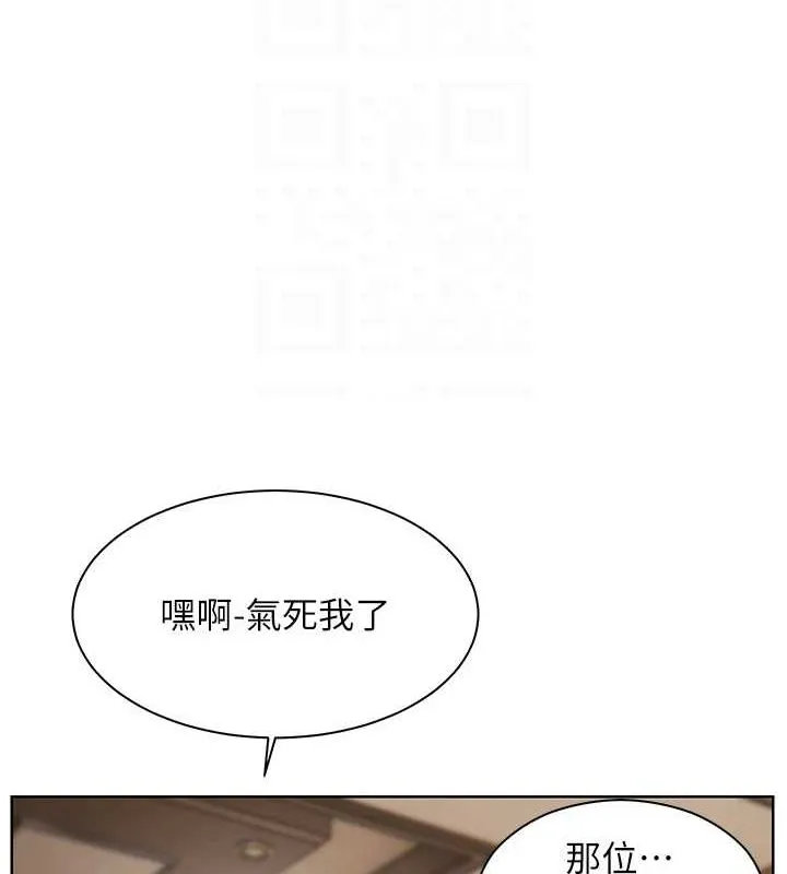 老师的亲密指导 第31話-單指非禮上淫洞 第21页